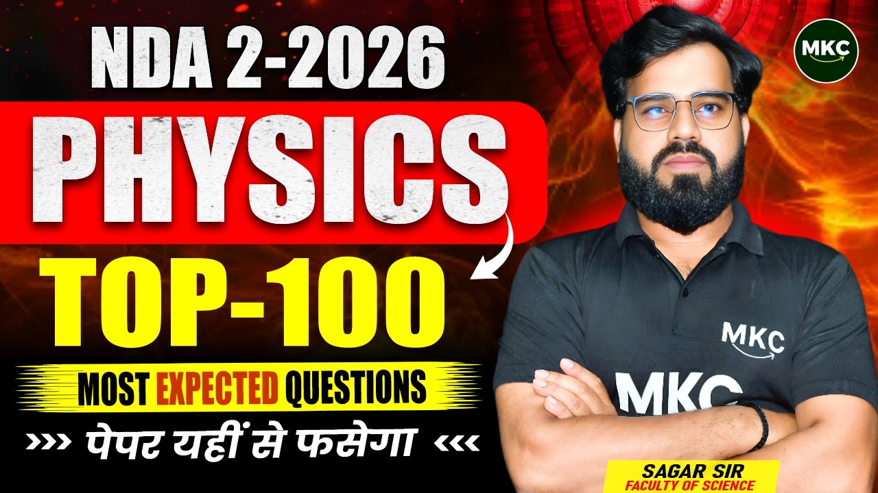 NDA 2 2026 Physics | Top 100 Expected Physics Questions | NDA 2 2026 Physics Expected Questions