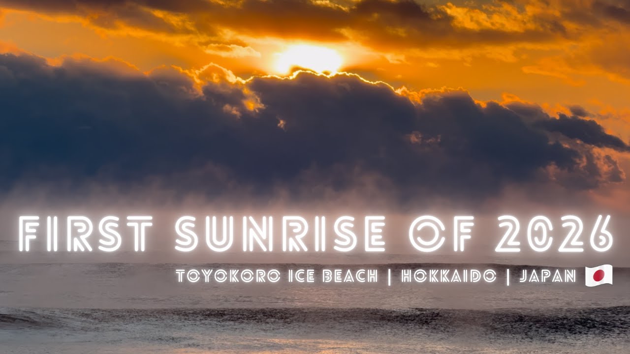 First Sunrise of 2026 | Japan Travel Vlog | Chasing New Year’s Day Sunrise in Hokkaido, Japan 🌅