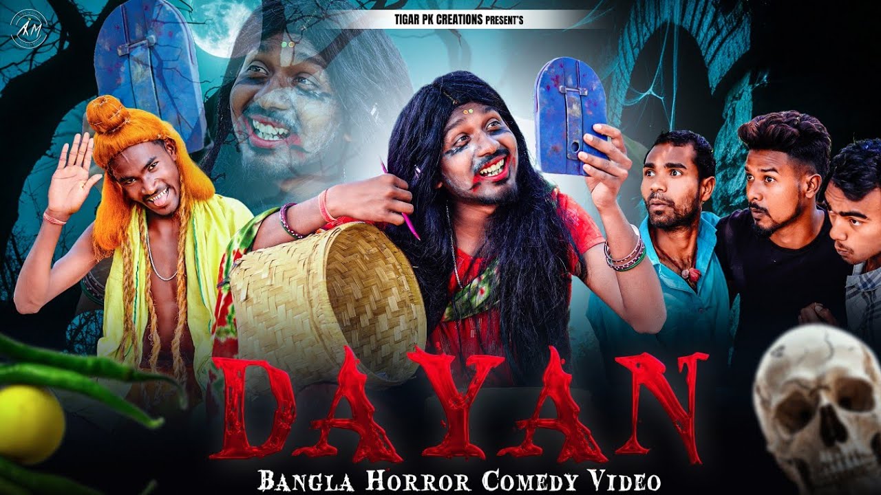 Dayan 🧟‍♀️ ডাইনি || Bangla Purulia Bhoot Comedy || 2025 Bangla Purulia Comedy || Tigar PK