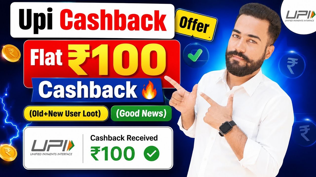 🥳Upi Flat ₹100 Cashback Loot🔥Offer! 100 Upi  Cashback Old+New User! Shriram One Upi Cashback Offer! 