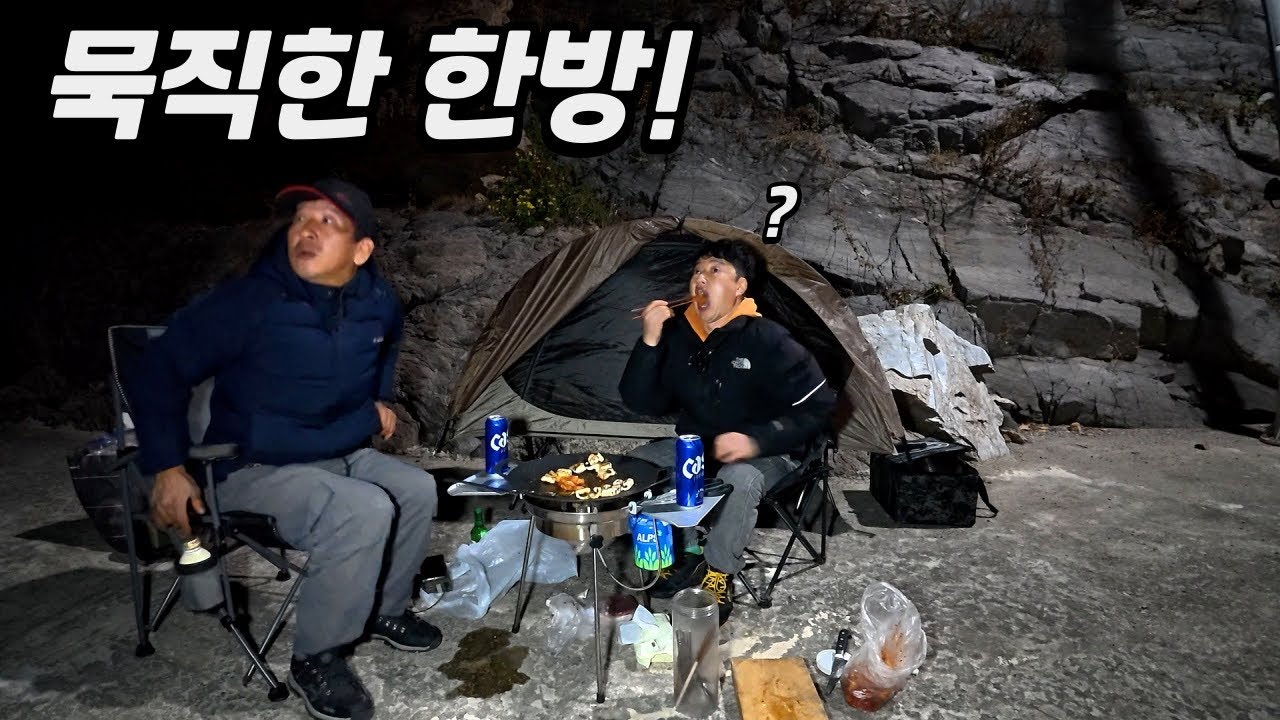 물고기 많기로 알려진 작은섬!! 방심하는 순간 모든게 날라간다!
