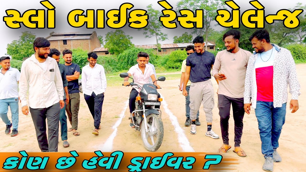 કોણ થશે વિજેતા?//NEW CHALLENGE VIDEO//SB FITNESS PATAN//SB HINDUSTANI