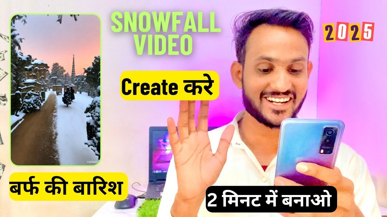🔥snowfall ai video kaise banaye || Runway Ai se Snowfall video kaise banaye