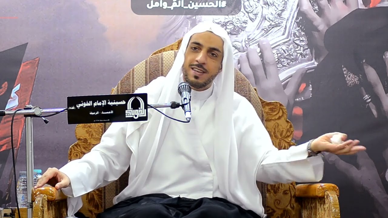 الشيخ مرتضى الجمعة | ليلة 18 ذي القعدة 1445