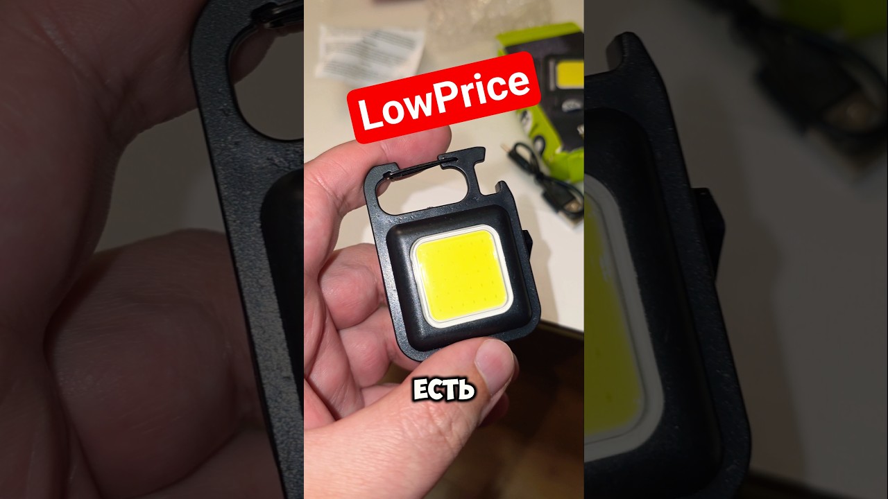 Обзор покупок в LowPrice Балашиха #LowPrice