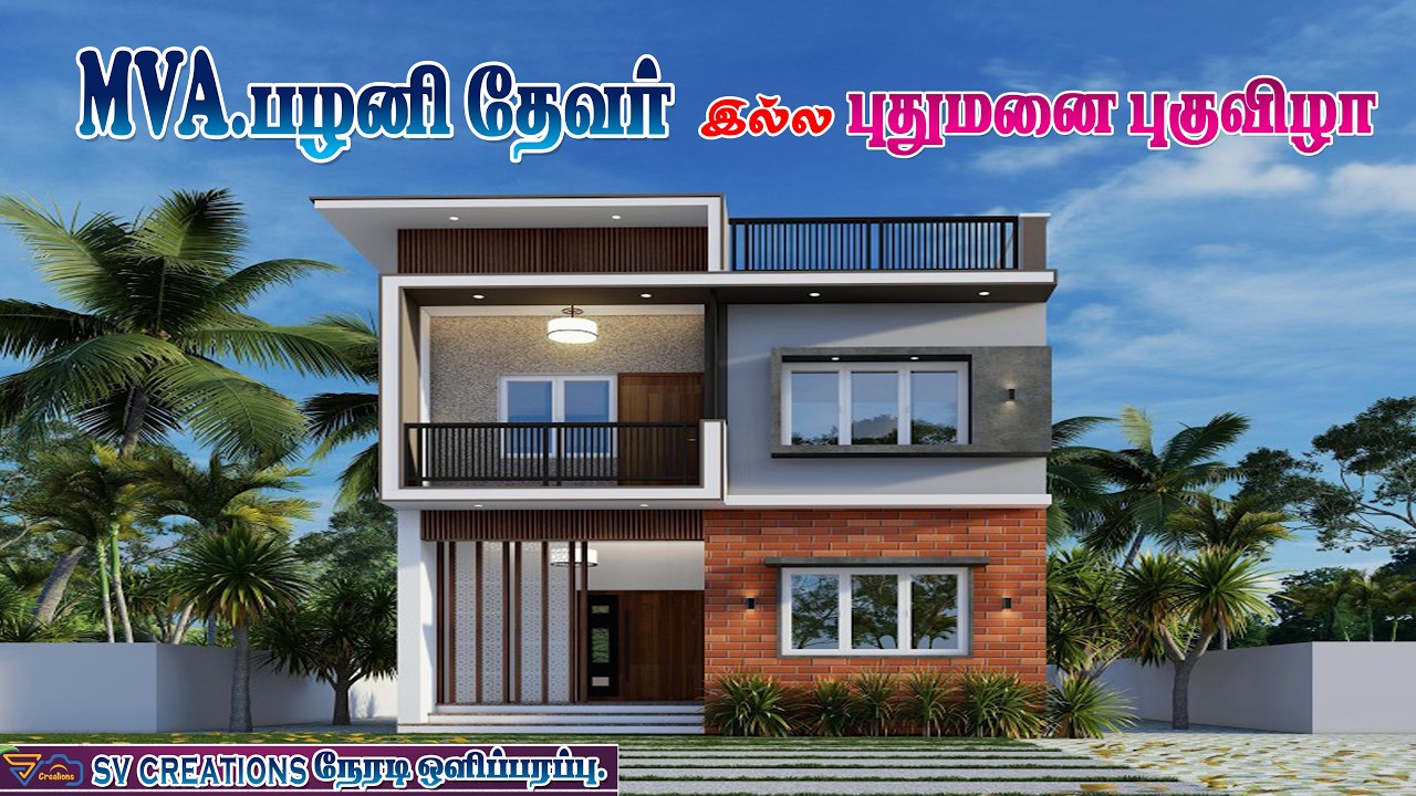 House Warming Morning (06.03.2026)....