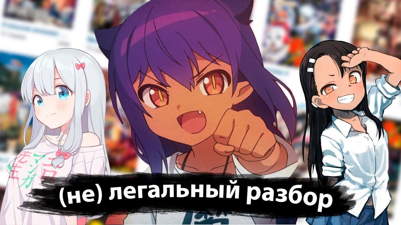 Кто такие ЛОЛИ и почему они тебе нравятся