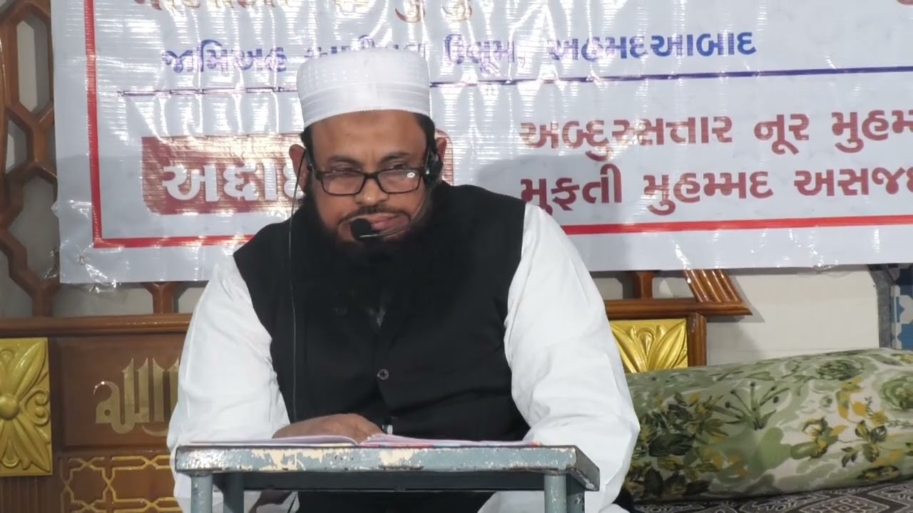 Jalsa e Taqseem e Asnaad Wa Inamat - 2026