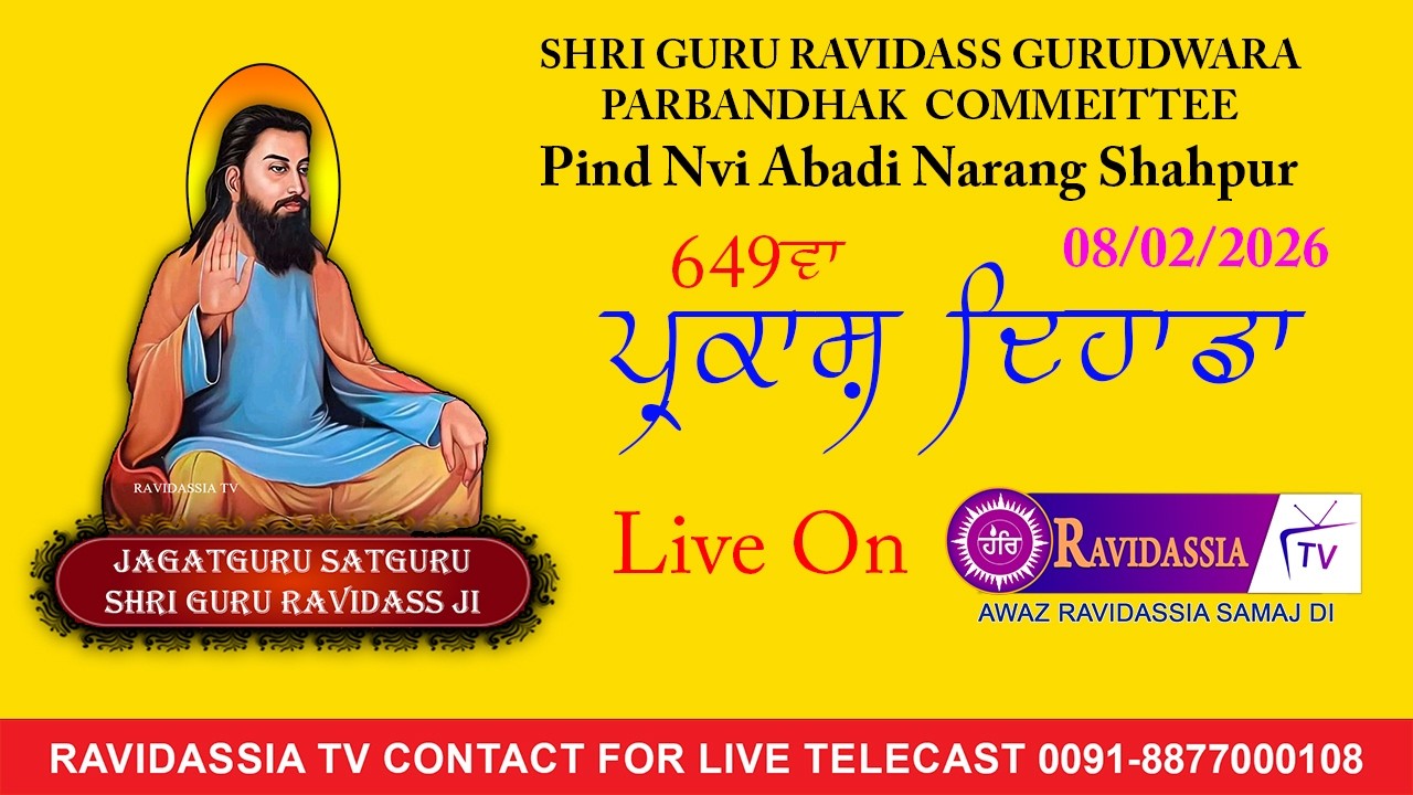 #Live🔴 649va Parkash Dihada GURU RAVIDASS JI MAHARAJ FROM NAVI ABAADI NARANGSHAHPUR PHG
