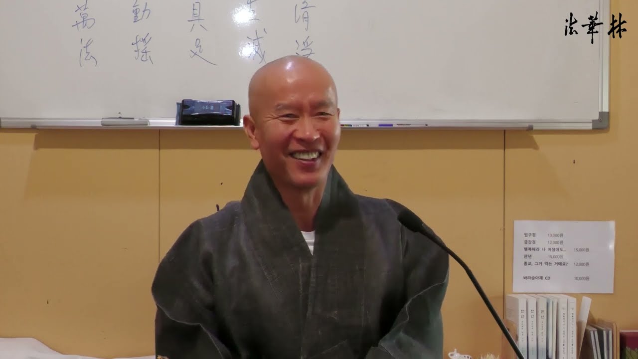차묵(茶黙)