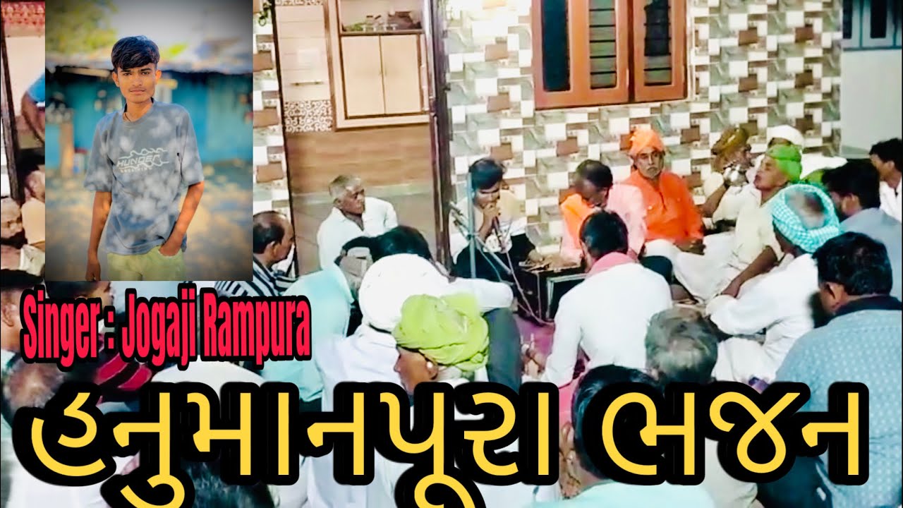 માછલી વિયાની દરિયા ની બેટ // bhajan santvani // ગુજરાતી ભજન સાંતવાણી