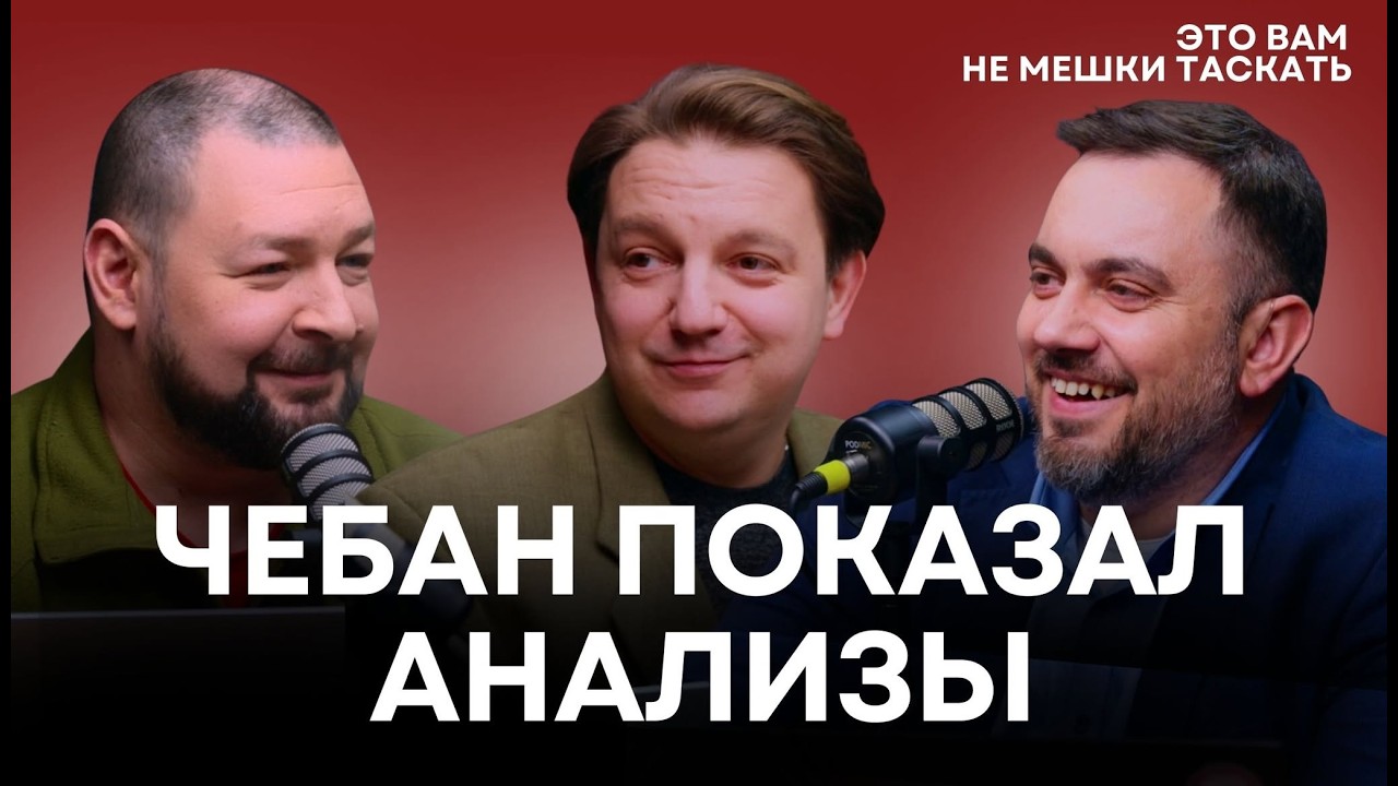 Шор возвращает Формузала/Пиар Чебана на Днестре/Озерову дали бутылку/Слив плана по реинтеграции