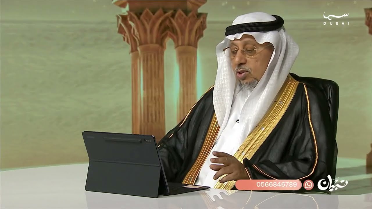 تبيان | قيام الليل والدعاء وأحكام الصيام