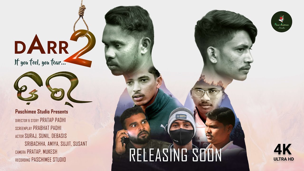 #DARR 2 - Trailer 2022 | Sambalpuri Thriller Movie | Full Movie Releasing Soon on #PaschimeeStudio