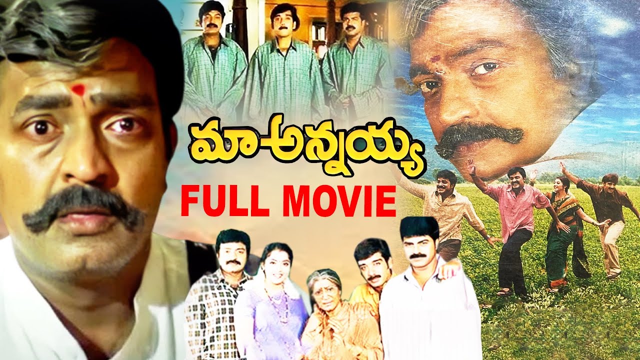 Maa Annayya Telugu Full Length Movie | Rajasekhar, Meena, Brahmaji | Political Scoop