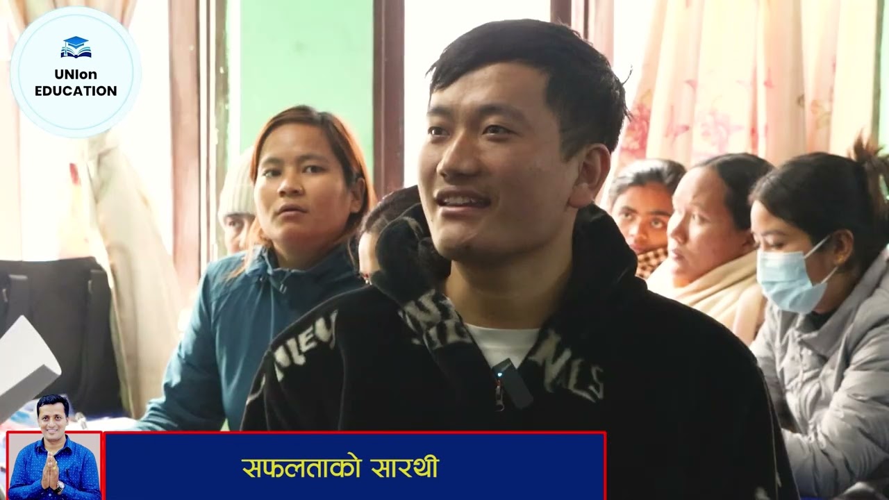 शिक्षक सेवा आयोग प्राथमिक तह बागबजार, काठमाण्डौँ भौतिक कक्षामा लिइएको अन्तर्वार्ताका केही झलकहरु ।