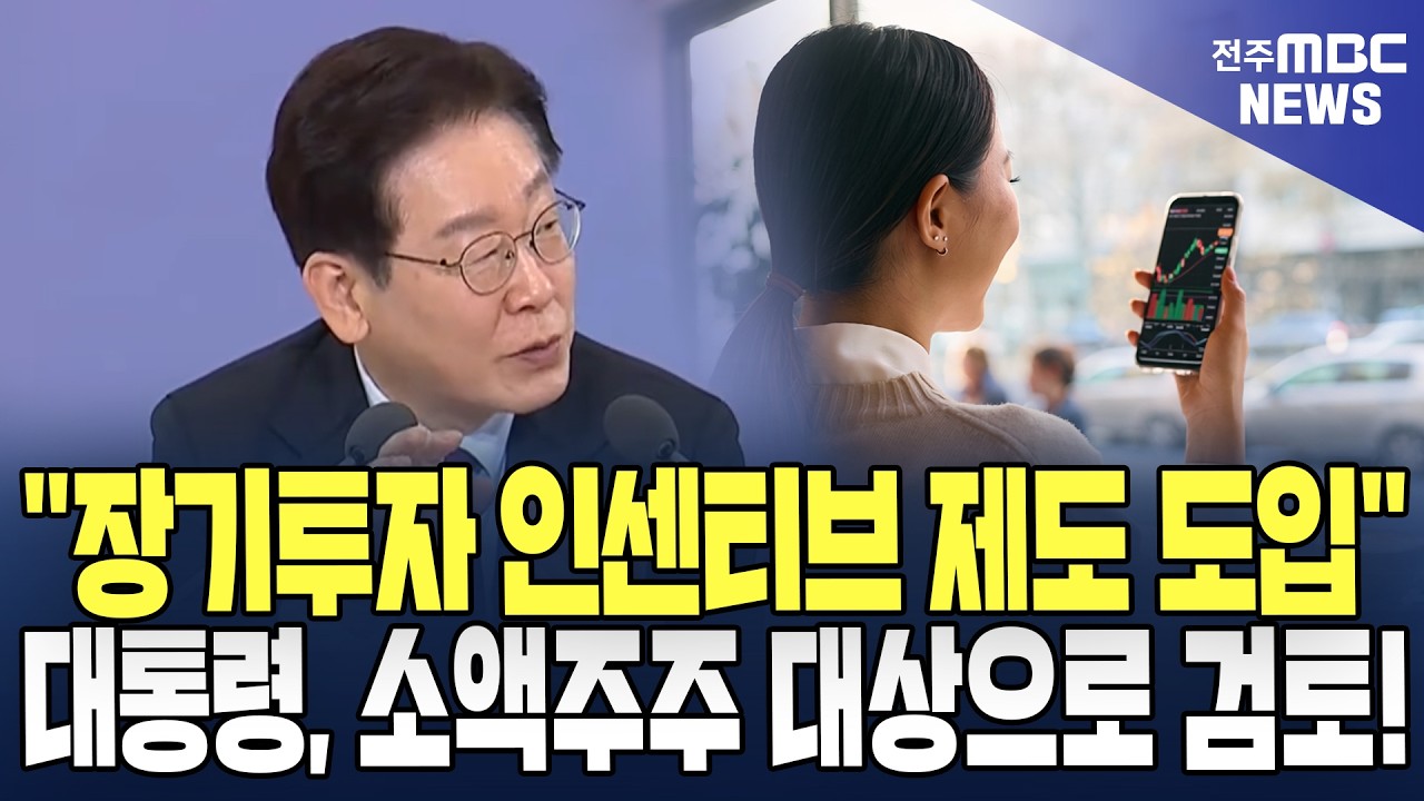 이대통령 