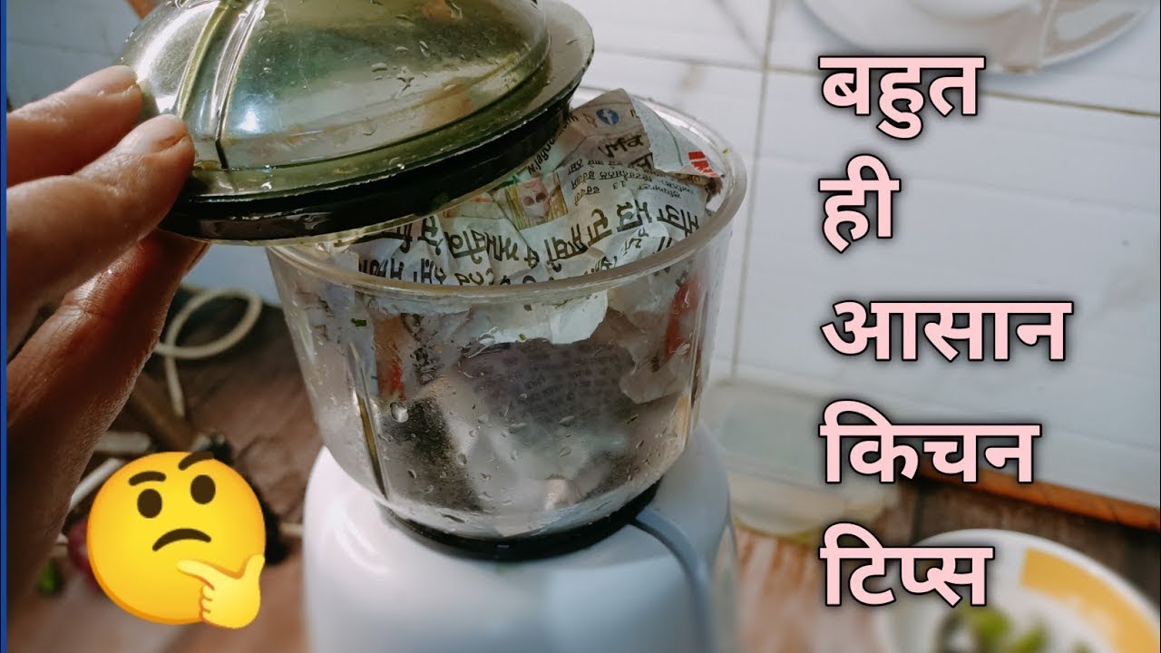 55 Desi Kitchen Jugaad जो काम आएंगे हर रोज़"