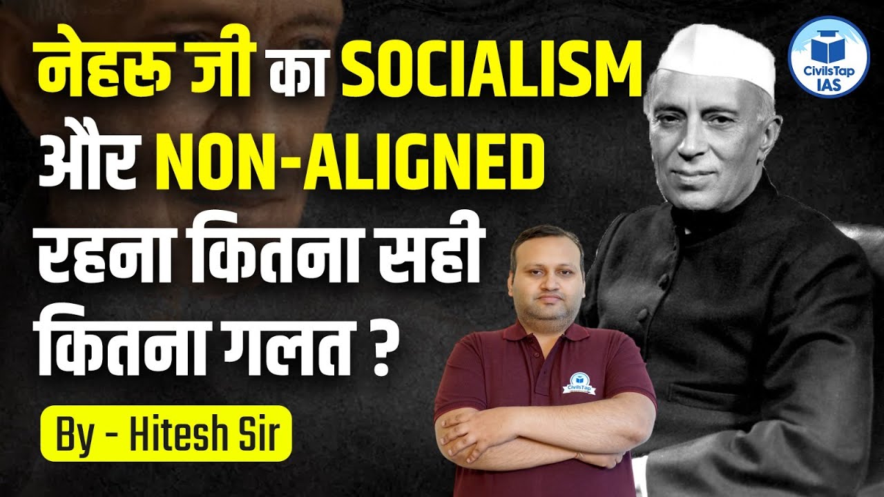 Nehru&rsquo;s Socialism & Non-Aligned Policy Explained | Right or Wrong? | Civilstap | By Hitesh Sir