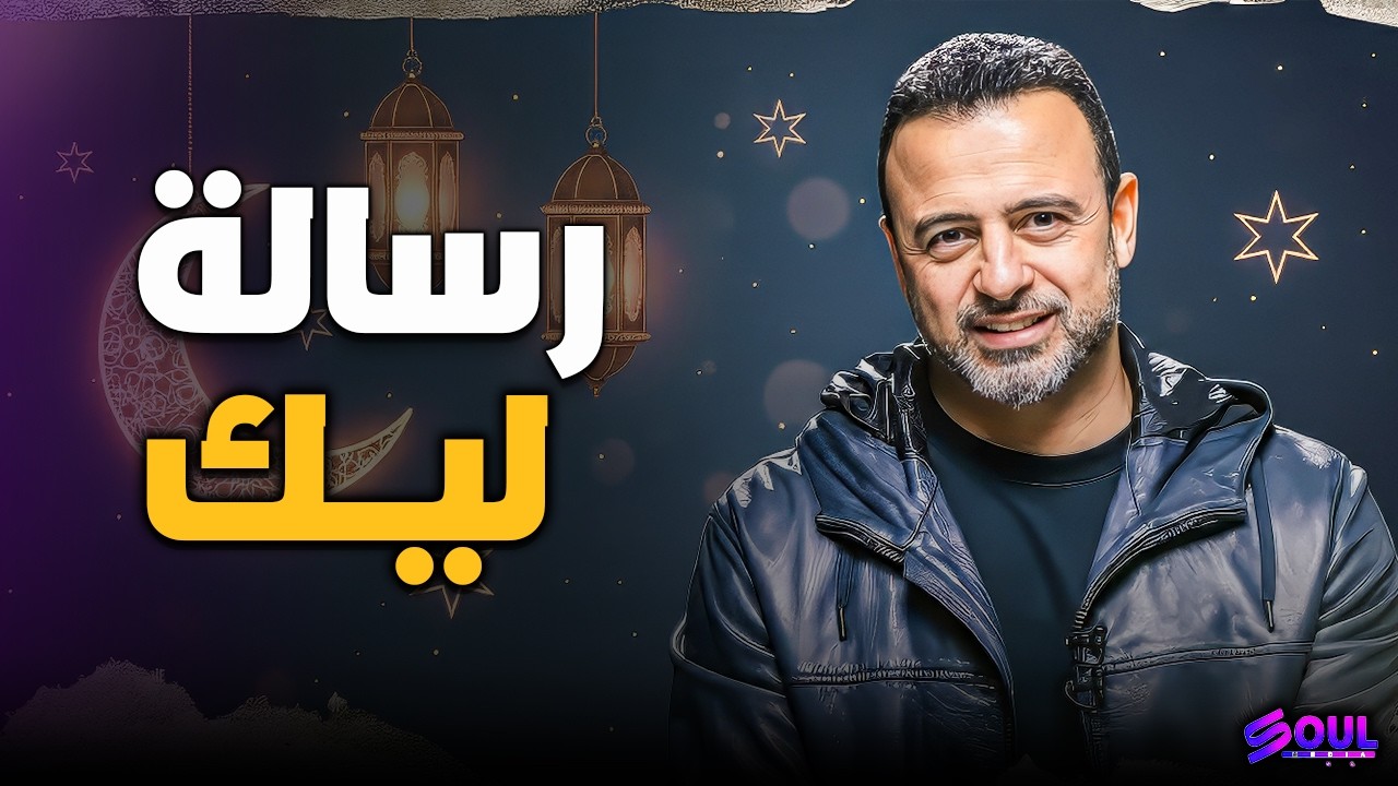 لو حاسس إن الوقت بيسرقك ومحققتش حاجة.. شاهد سر 