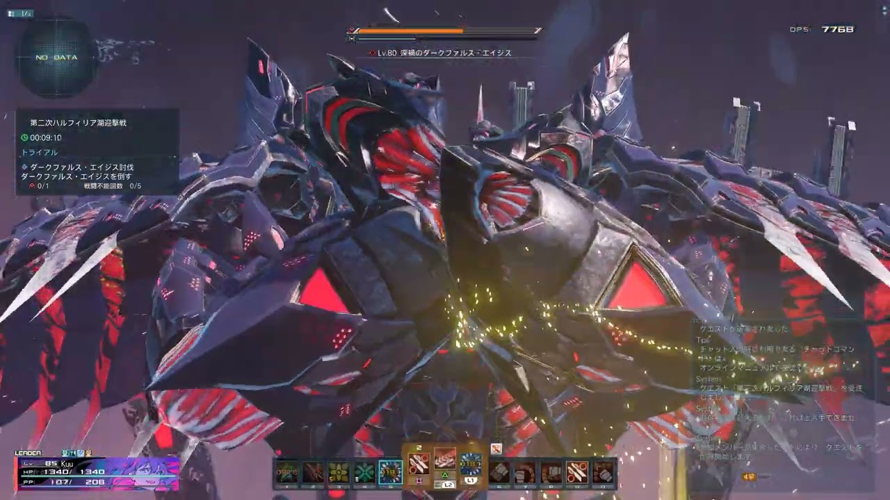 PSO2NGS: 第二次ハルフィリア湖迎撃戦 ソロ Fi/Sl ツインダガー