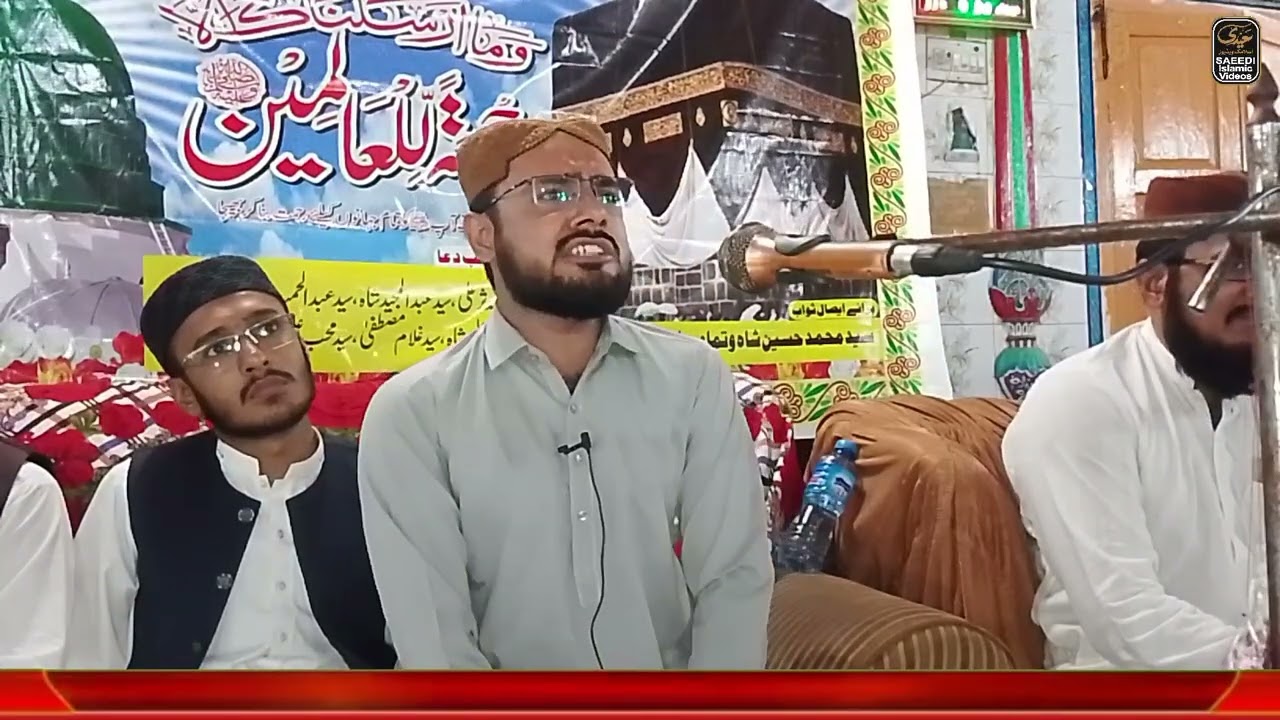 تلاوت قرآن کریم | Qari Muhammad Shoaib Saeedi #multan #best ...