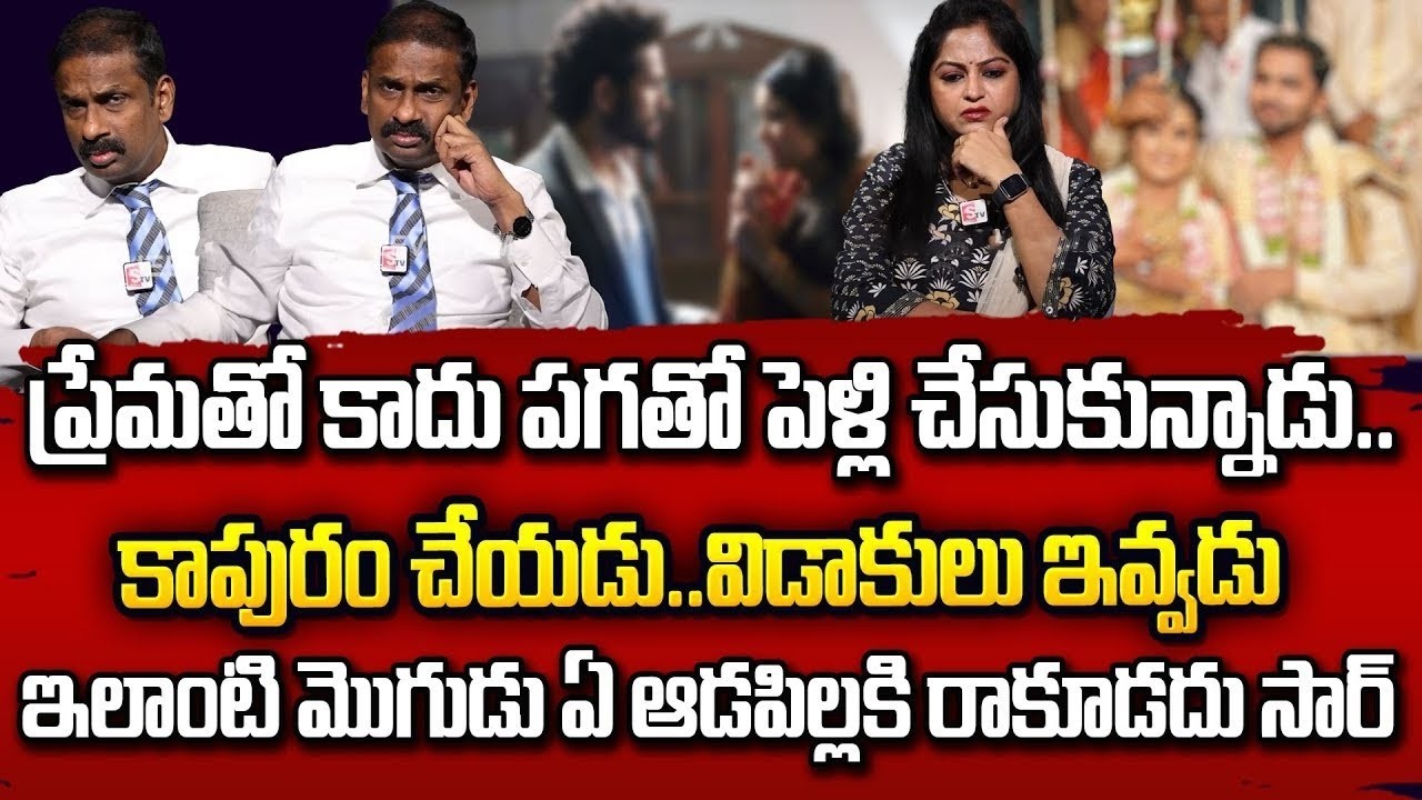 అత్త మీద కోపంతో అమ్మాయి జీవితం | Andamaina Jeevitham | Best moral video | Dr.Kalyan Chakravarthi