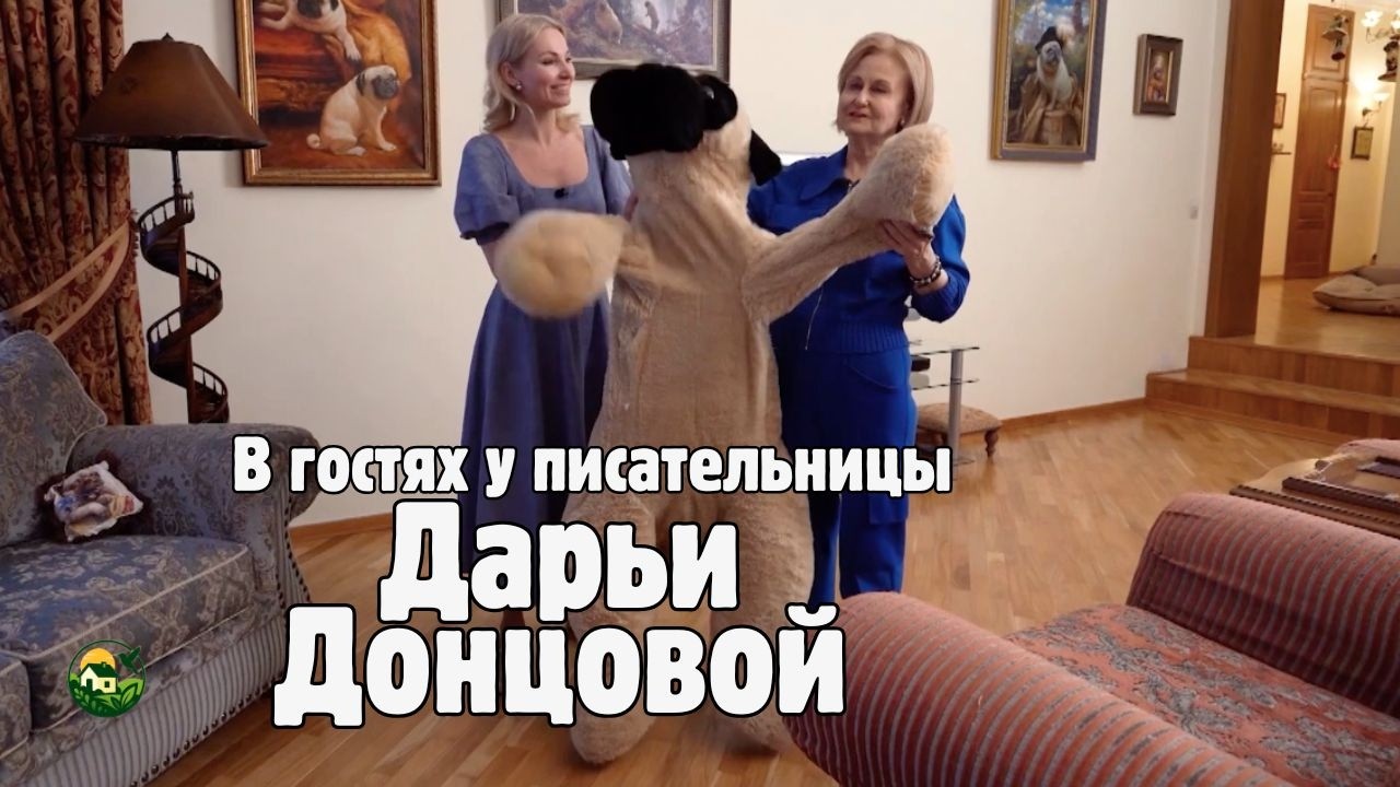 В гостях у писательницы Дарьи Донцовой! С кем она живет в лесной глуши? @Звёздная Дача!​