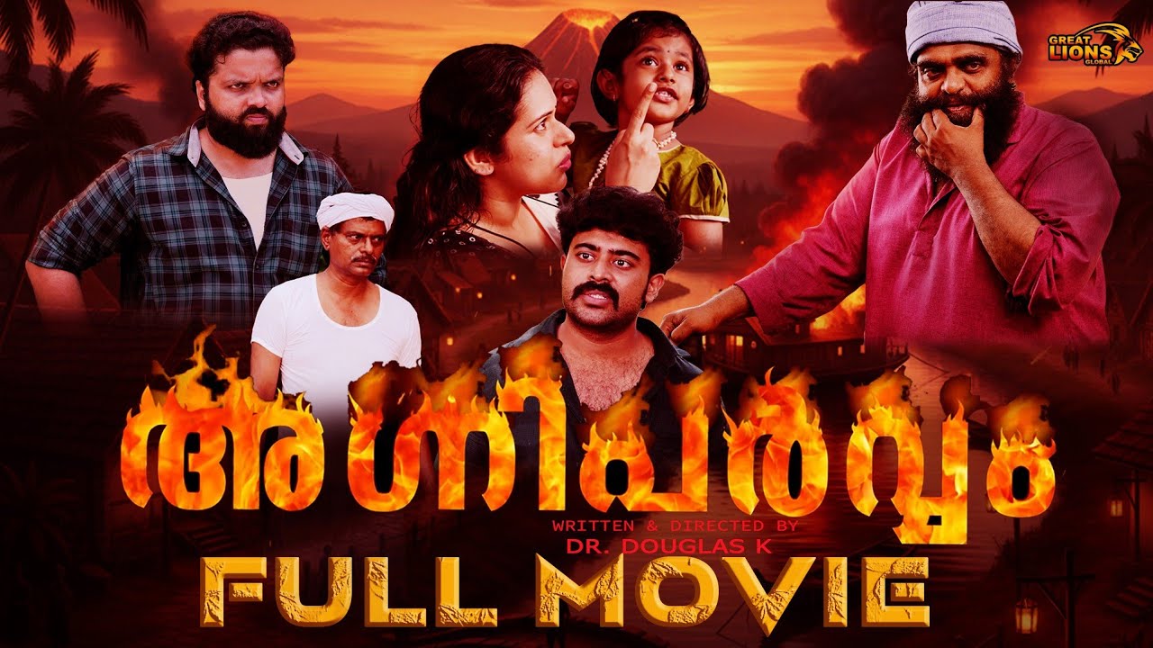 AGNIPARVOM 🔥 Malayalam Crime Thriller Short Film     The truth will shock you… Watch till the end.