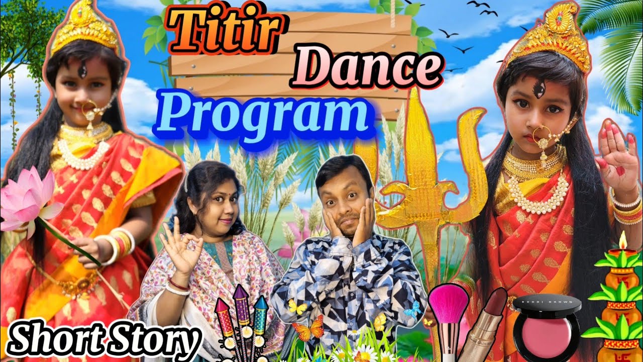Titir Dance💃 Program😱🤣||Titir Durga Puja Program🔥 Short Story #shorts #funnyvideo #trishikarimpa