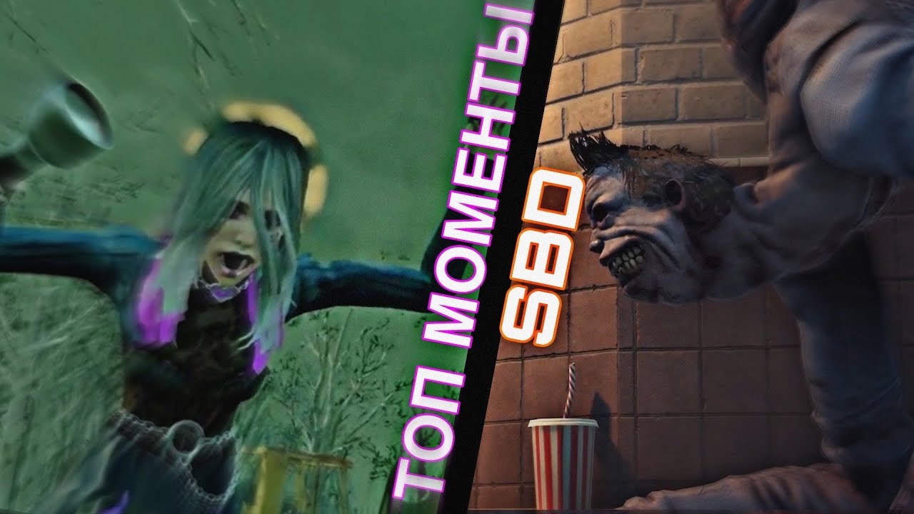 Топ моменты Dead By Daylight | Новый маньяк | Два подвала