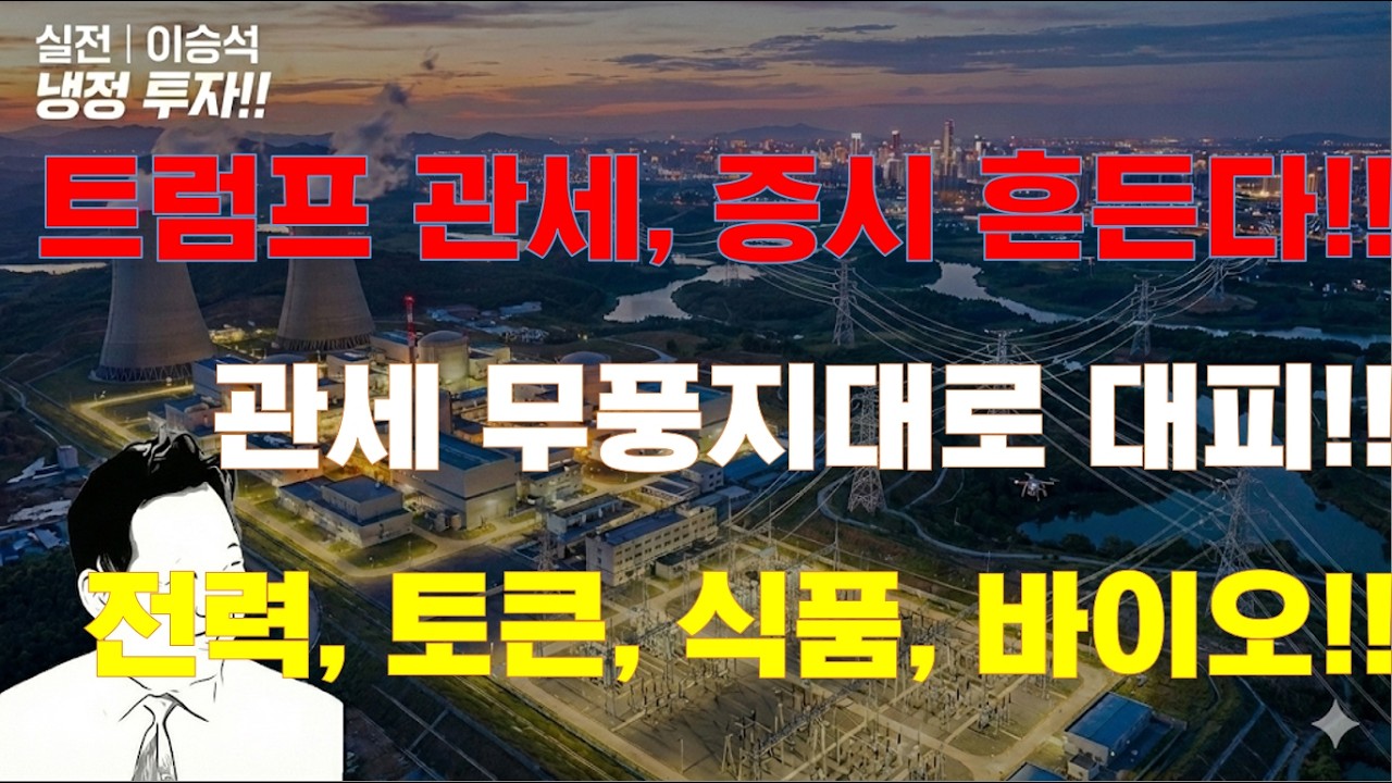 [PM1시 집중분석] 