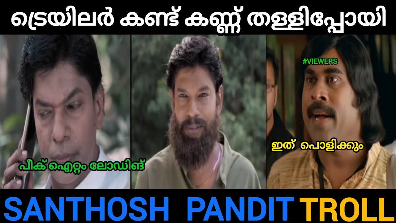 സന്തോഷ് പണ്ഡിറ്റ് വേറെ ലെവലായി മക്കളെ.!!  🔥 | Shardoola Vikreeditham Trailer Troll  | Moosa Online