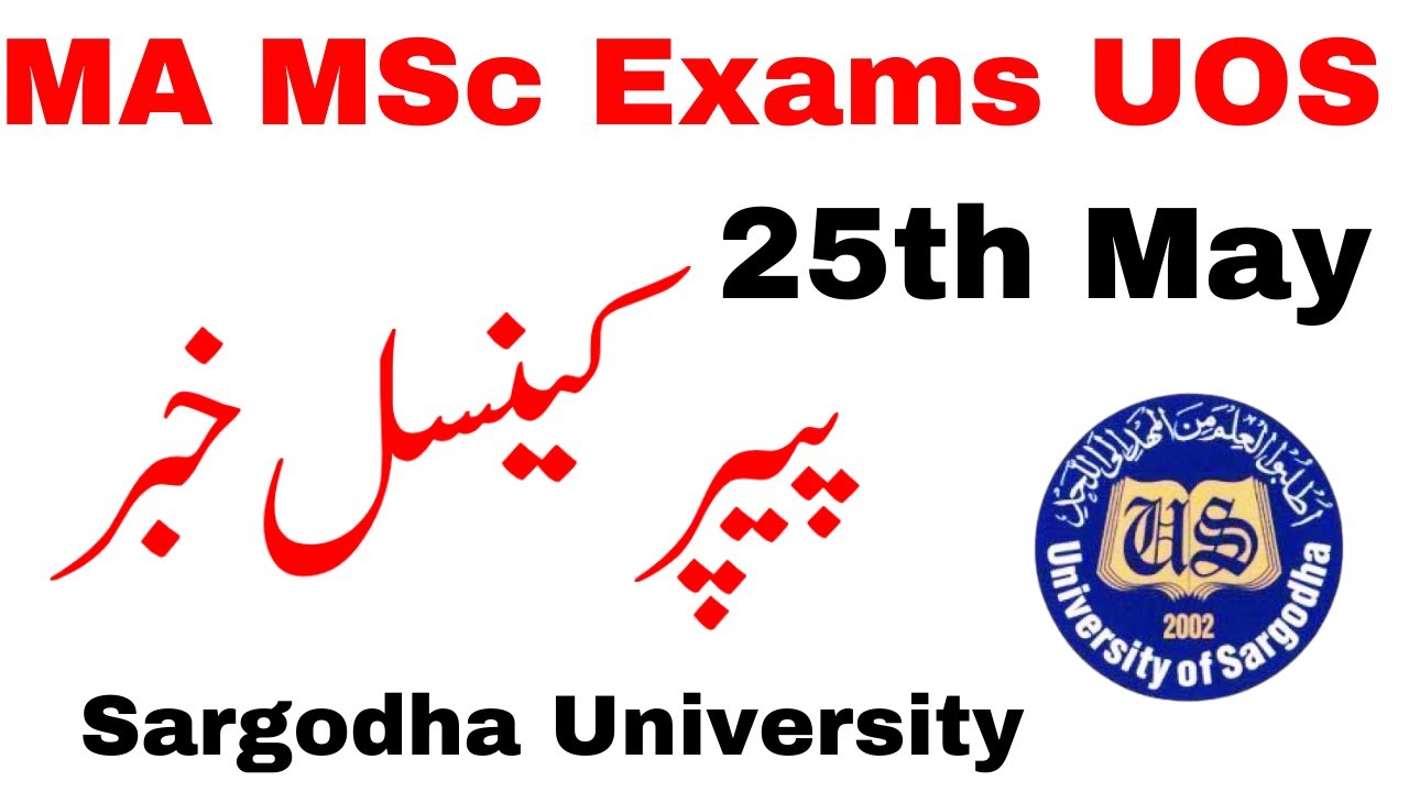 MA MSc Exams Postponed News Sargodha University 25 May | MA MSc Paper Cancel Update