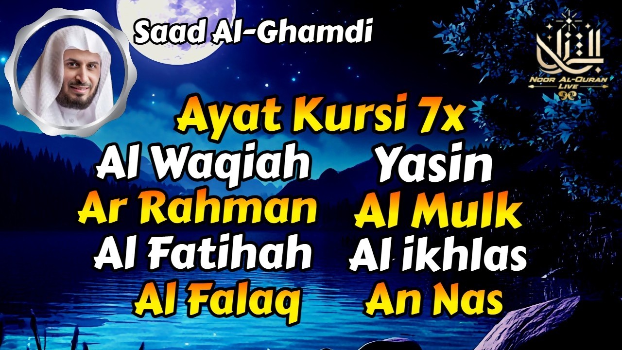 Peaceful Quran Recitation | Ayat Kursi, Al Waqiah, Yasin, Ar Rahman, Al Mulk, Al Fatihah, Falaq nas