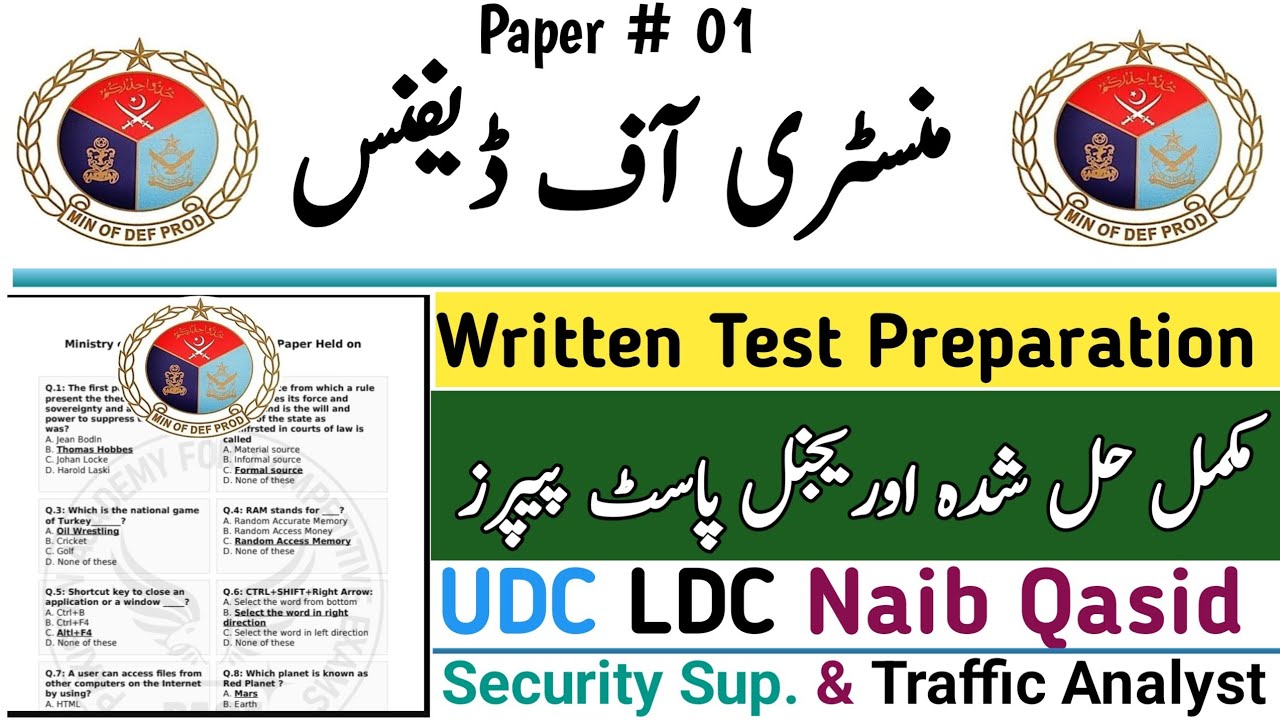 Ministry of Defence Sub inspector Past Paper | MOD Written Test Preparation 2026 |Syllabus & Pattern