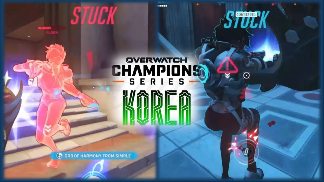 옵챔스 펄스 모음집