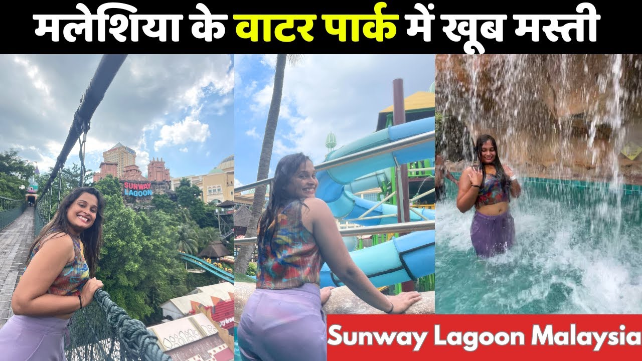 Indian Girl in Malaysia Water Park | Places To Visit In Kuala Lumpur Malaysia