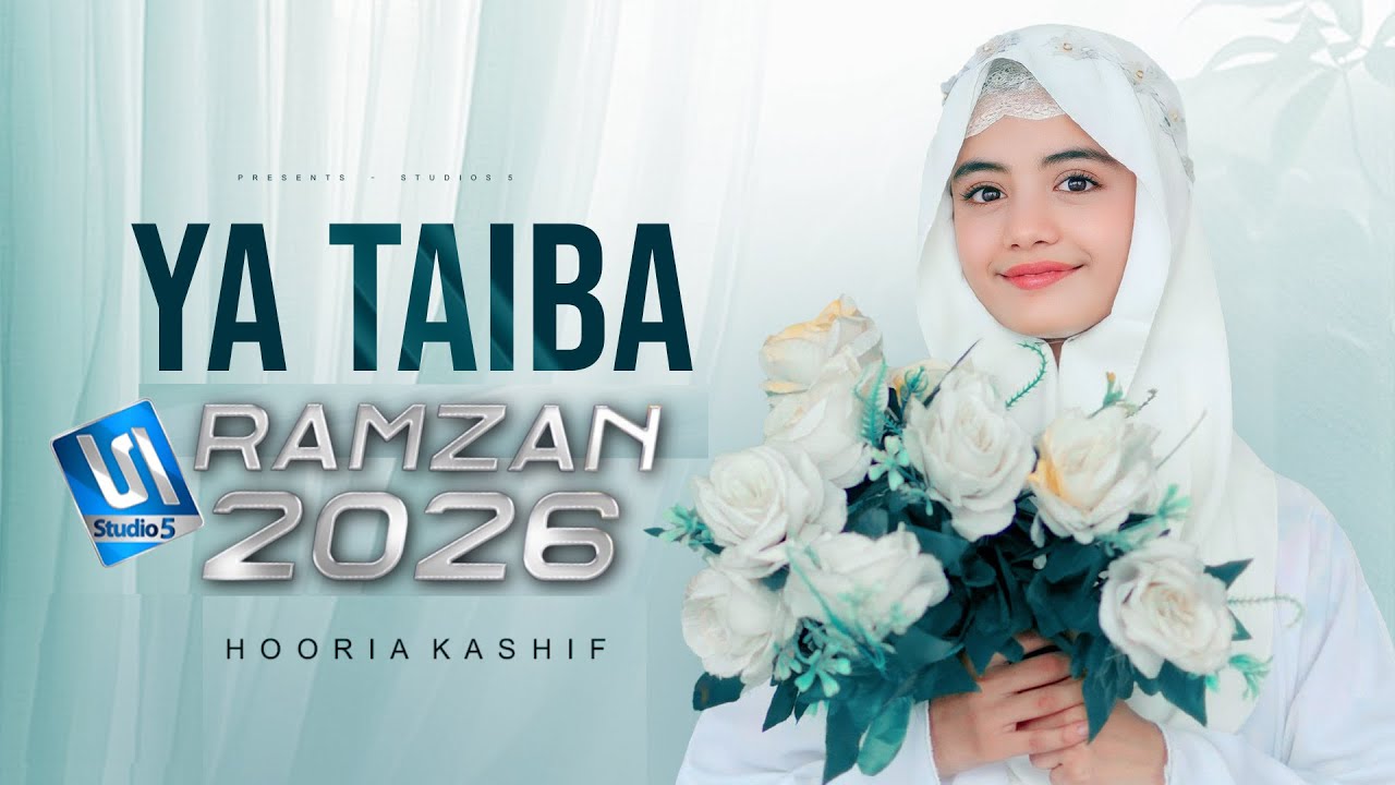 Ya Taiba | Ramzan Naat Sharif 2026 | Hooria Kashif | Studio5