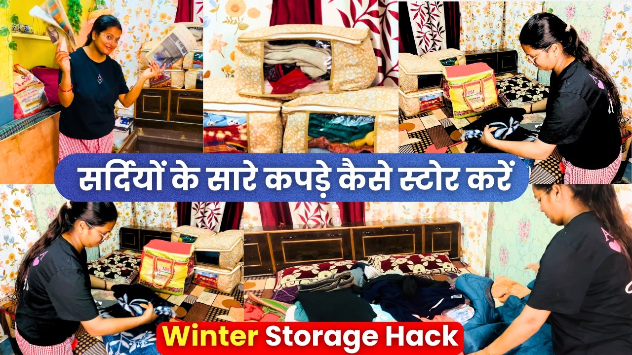 Bina Storage Bag Blanket Store Kaise Kare | Bed Storage Space Saving Trick