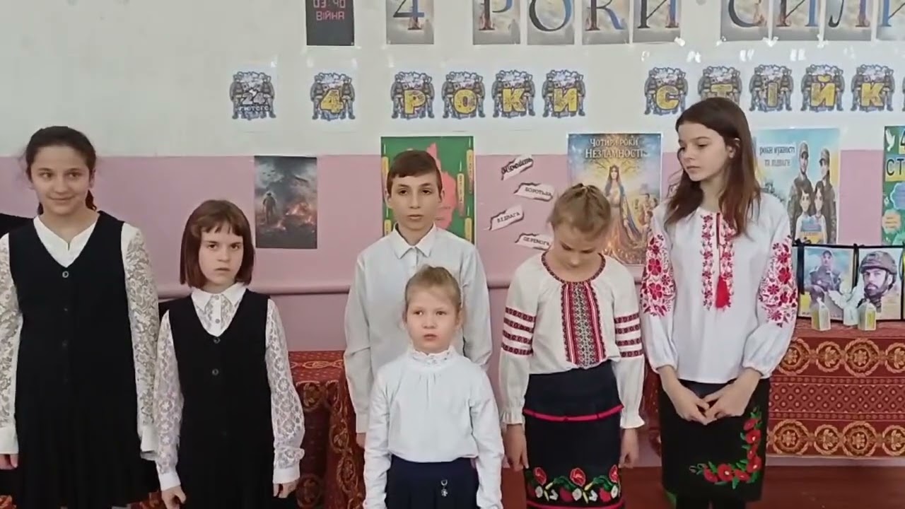 Загальношкільна лінійка