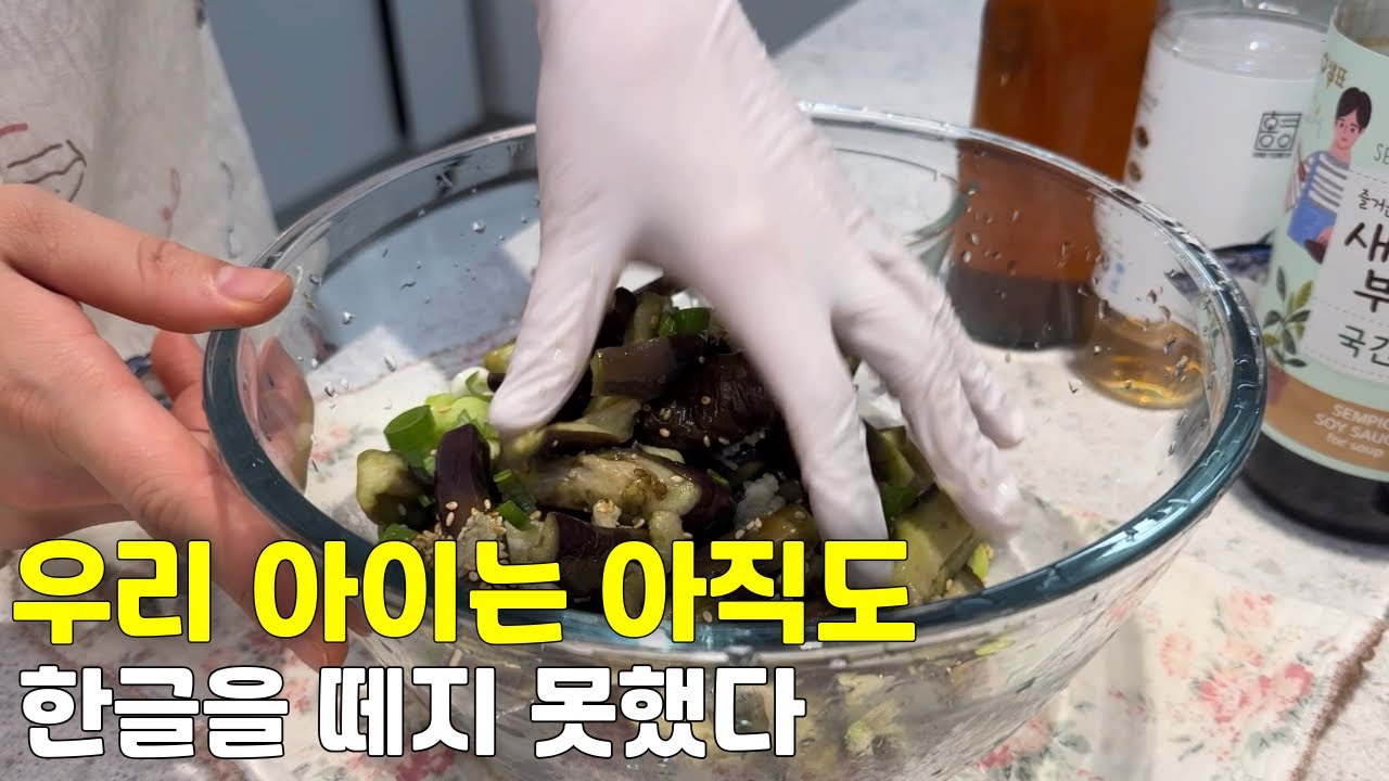 학교에서 저희 아이가 남들보다 뒤처진다는 연락을 받았습니다