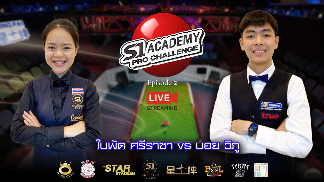 ใบพัด ศรีราชา vs บอย วิภู