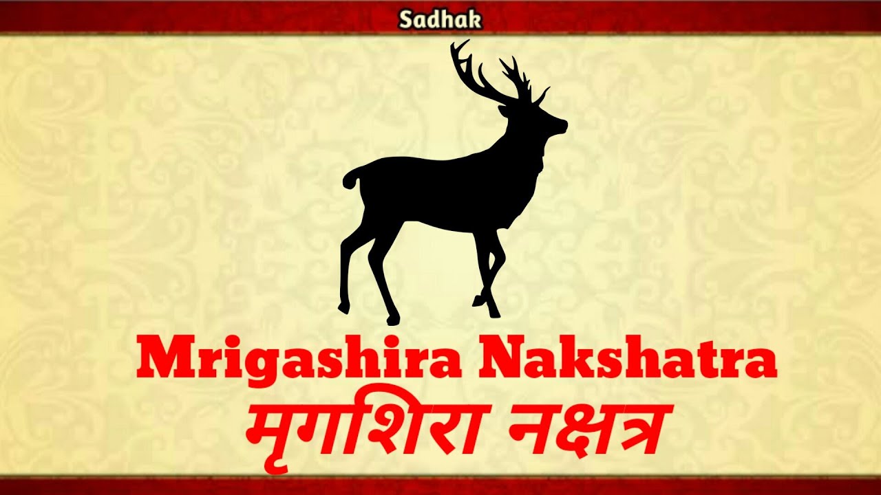Mrigashira Nakshatra in Vedic Astrology-Secrets & 4 Padas / मृगशिरा नक्षत्र-रहस्य और 4 पद