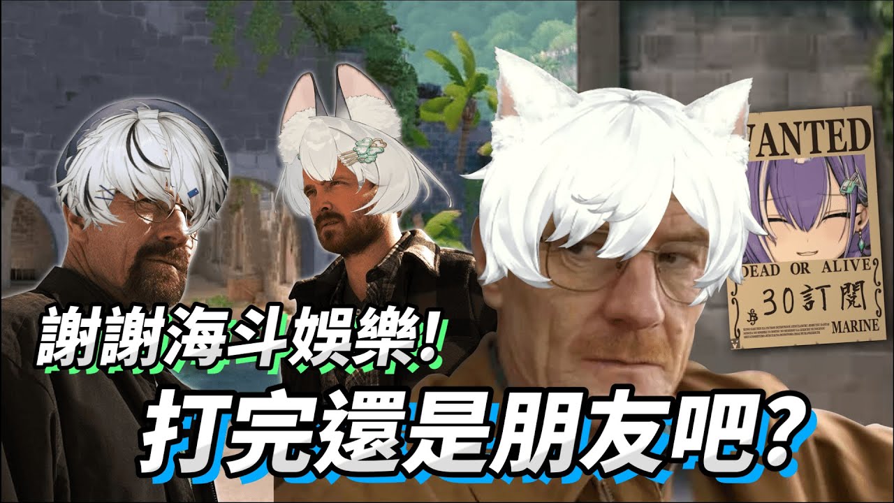 【雪Koyuki、梅奧奧精華】子午預見wawa瓦團！！感謝海斗娛樂的捐款【Valorant】ft.很多人 #子午計畫 #預見娛樂 #雪余相思 #梅凹奧凹如是說