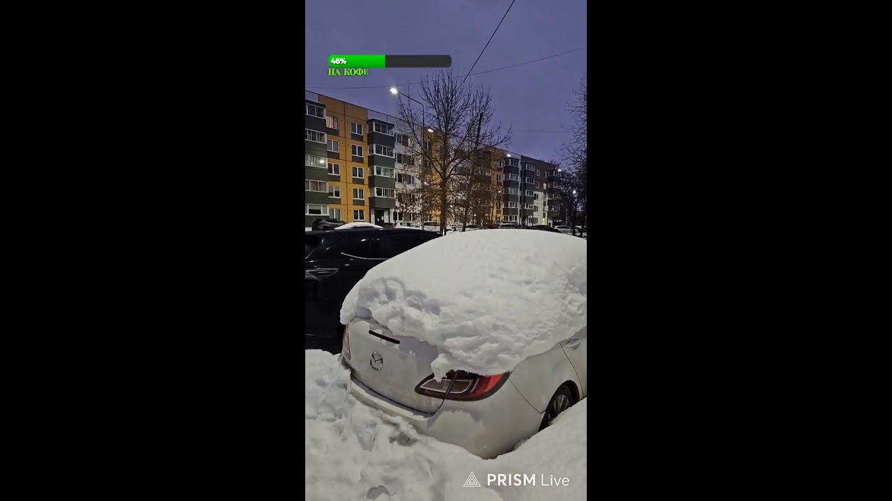Прогулка