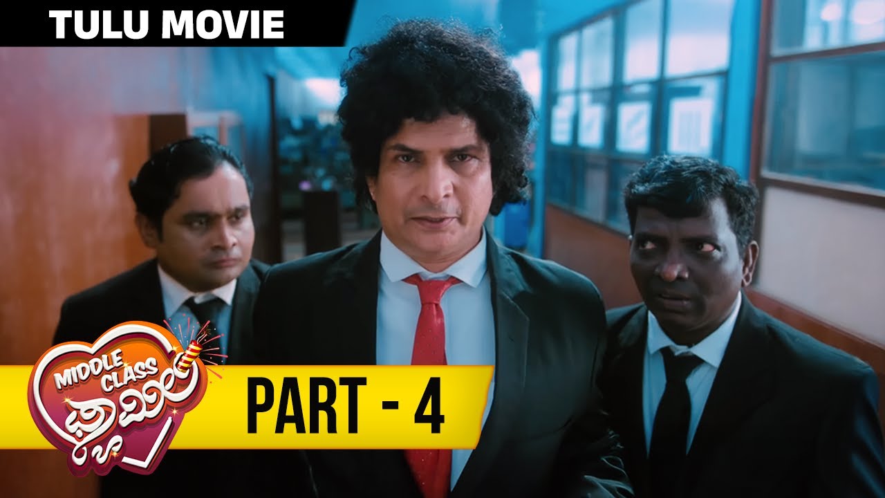 Middle Class Family Tulu Movie | Part 4 | Naveen d Padil | Umesh Mijar | Rahul Amin | Vaibhav Flix