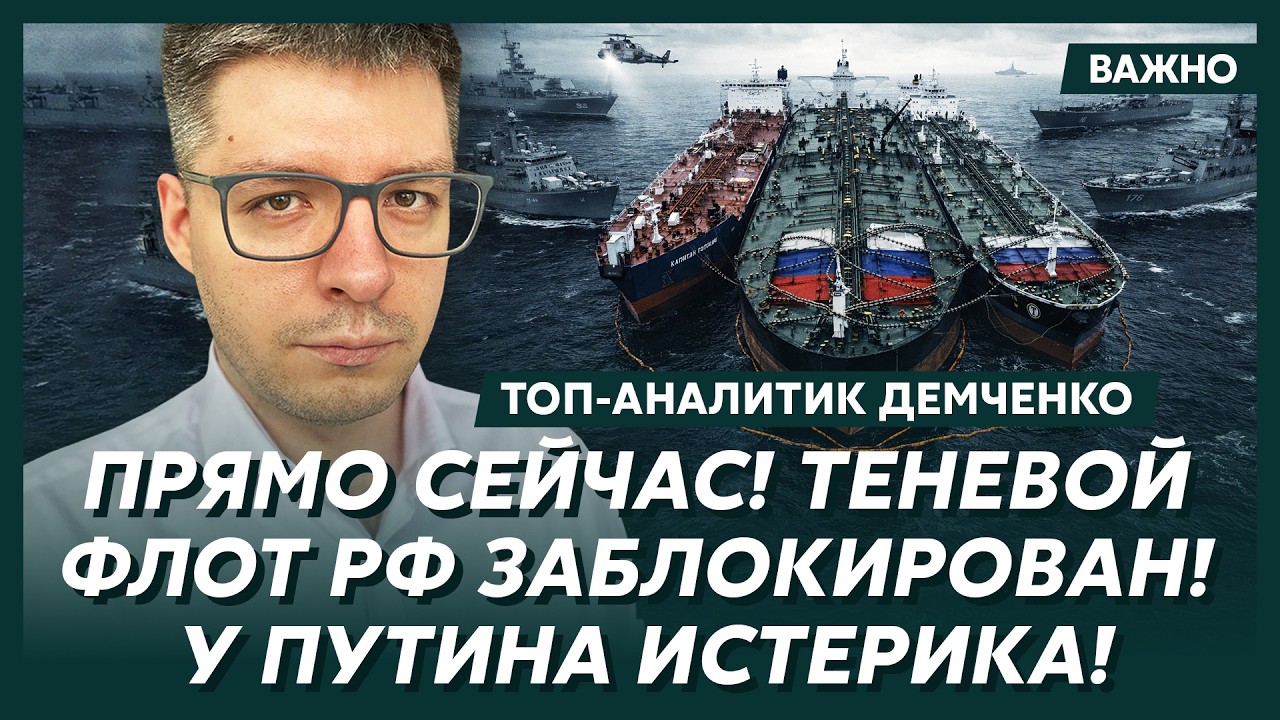 Топ-аналитик Демченко: Началось! Граница России дырявая, как печень Медведева! Бегите!