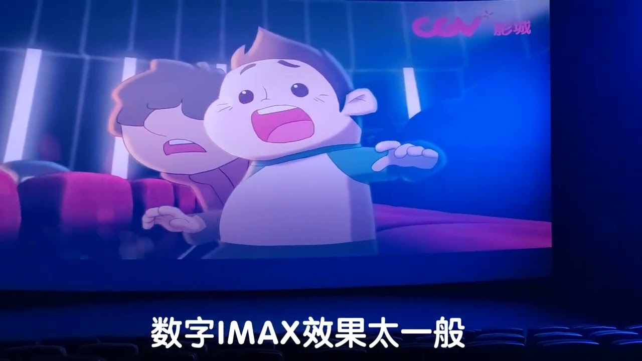 武汉第一家激光IMAX三代影院
