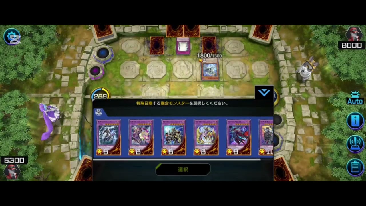 遊戯王MASTERDUEL leafarrafaelさん、haeder_maxさん、莉耶芙さん戦